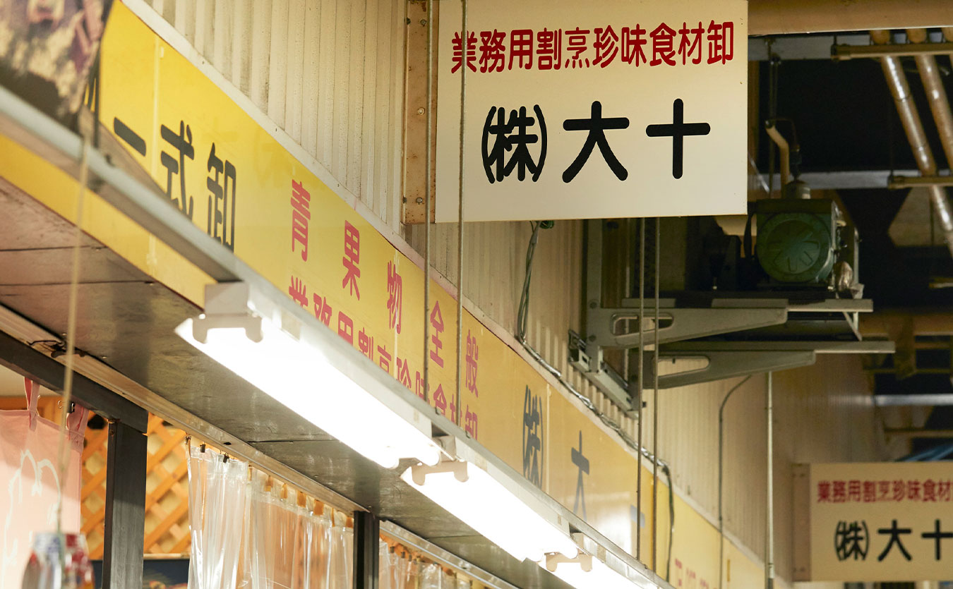 外観イメージ