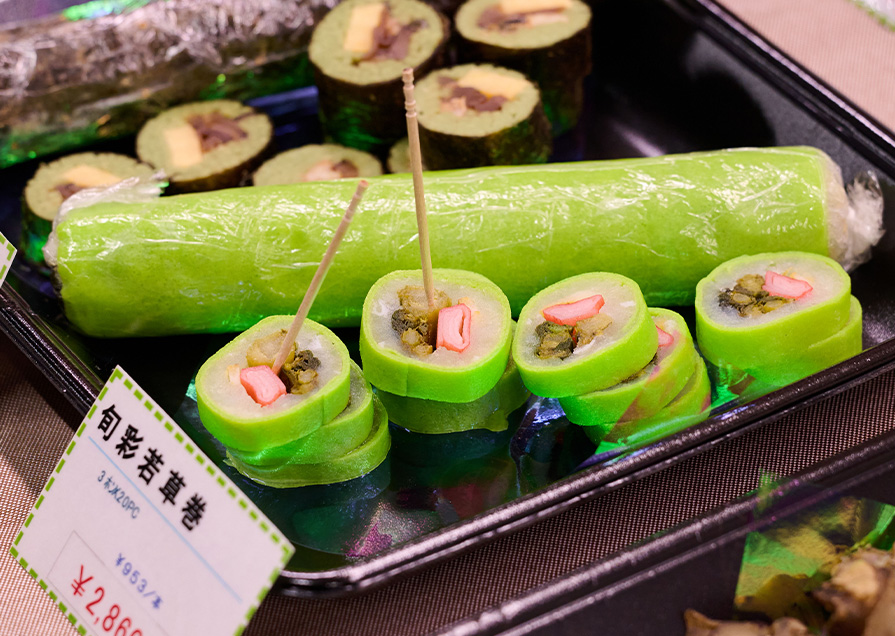 料理
