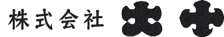 株式会社大十(だいじゅう)