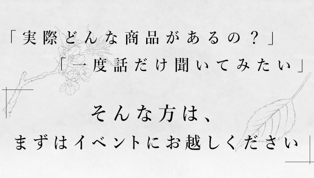 そんな方は